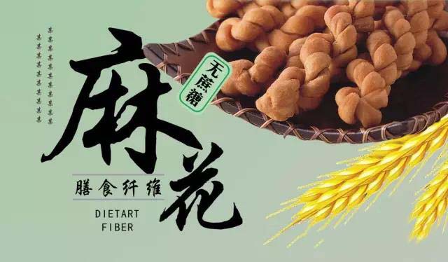 麻花手工工藝到機(jī)械生產(chǎn)，到底有什么優(yōu)勢(shì)