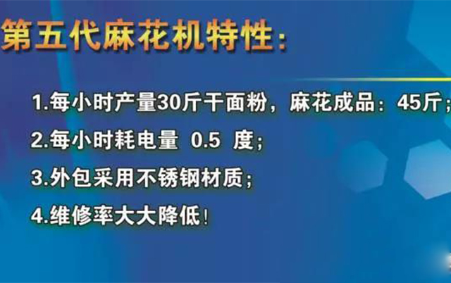 新技能 | 原來麻花的制作方法這么簡單！