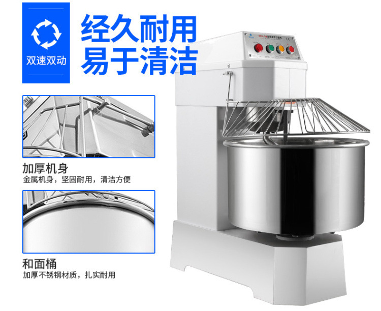 和面機的使用方法,和面機的操作規(guī)程