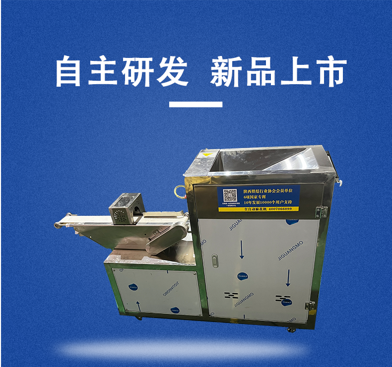 千股麻花機(jī)_05.png